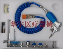 医用高压水枪(八个头)
